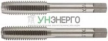 Метчик метрический легированная сталь набор 2шт м10х1.5мм (уп.2шт) FIT 70848