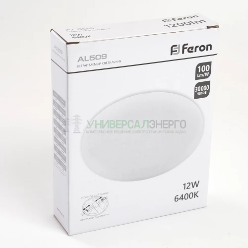Светодиодный светильник Feron AL509 встраиваемый с регулируемым монтажным диаметром (до 110мм) 12W 6400K белый 41212 фото 3