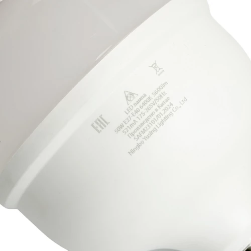 Лампа светодиодная SAFFIT SBHP1050 E27-E40 50W 6400K 55095 фото 7