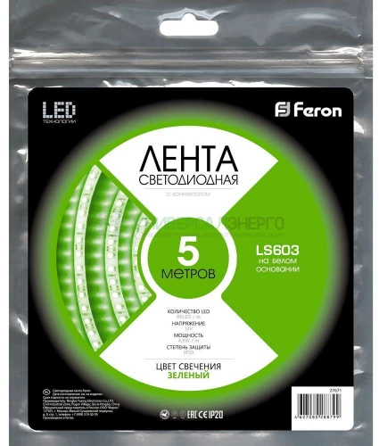 Cветодиодная LED лента Feron LS603, 60SMD(2835)/м 4.8Вт/м  5м IP20 12V зеленый 27671 фото 2