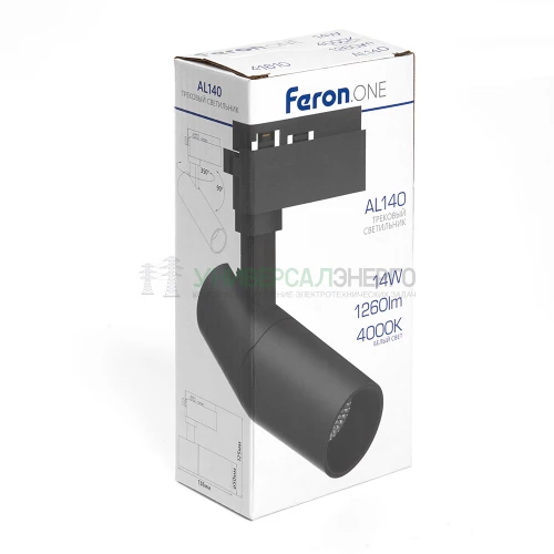 Светодиодный светильник Feron.ONE AL140 трековый однофазный на шинопровод 14W 4000K 35 градусов черный 41610 фото 6