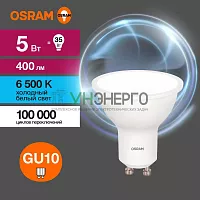 Лампа светодиодная LED Value LVPAR1635 5SW/865 5Вт GU10 230В 10х1 RU OSRAM 4058075581395