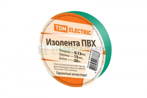 Изолента ПВХ 0.13*15мм Зеленая 20м TDM
