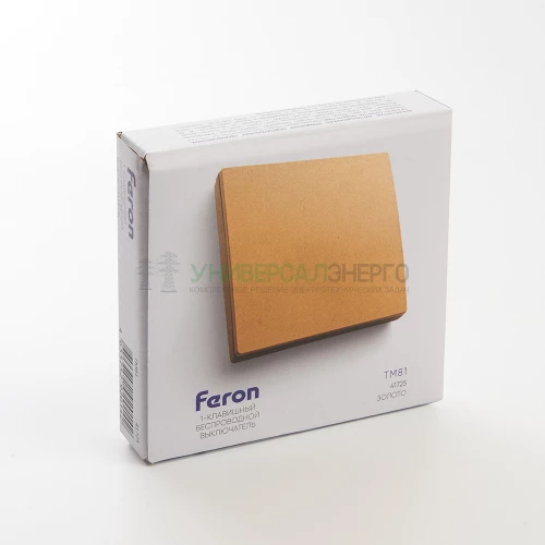 Выключатель беспроводной FERON TM81, 230V, 500W, одноклавишный, золото 41725 фото 9