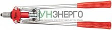Заклепочник 3.2-4.8мм (410мм) с длинными ручками КУРС 32052