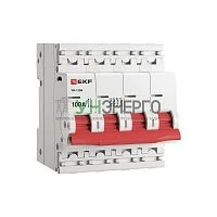 Выключатель нагрузки 4п 100А ВН-125N PROxima EKF S1254100 Выключатель нагрузки 4п 100А ВН-125N PROxima EKF S1254100
