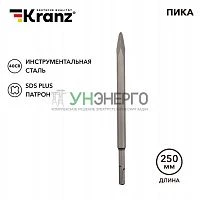 Пика 14х250мм SDS PLUS Kranz KR-91-0212 Пика 14х250мм SDS PLUS Kranz KR-91-0212