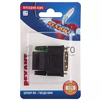 Переходник аудио штекер DVI - гнездо HDMI блист. Rexant 06-0172-B