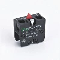 Блок контактный для кнопочного поста NP2 NP2-L1121 1НЗ (R) CHINT 683968 Блок контактный для кнопочного поста NP2 NP2-L1121 1НЗ (R) CHINT 683968