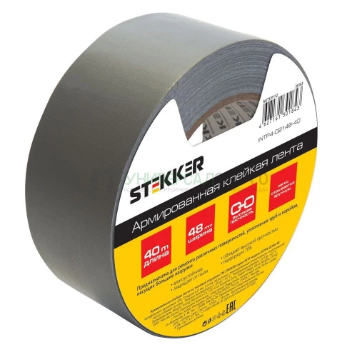 Армированная клейкая лента STEKKER INTP4-02148-40  0.21*48 мм, 40м, на тканевой основе 39143 фото 2