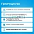 Переключатель фаз FS6-63 Welrok 4660251141417