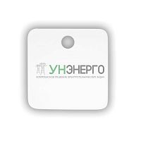 Бирка кабельная 153 малый квадрат (уп.250шт) Урал Пак АЭ-5029153-250