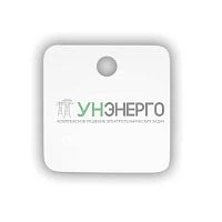 Бирка кабельная 153 малый квадрат (уп.250шт) Урал Пак АЭ-5029153-250 Бирка кабельная 153 малый квадрат (уп.250шт) Урал Пак АЭ-5029153-250
