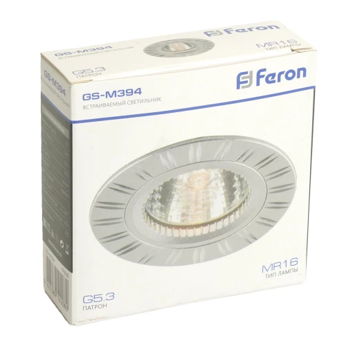 Светильник встраиваемый Feron GS-M394 потолочный MR16 G5.3 серебристый 17936 фото 5
