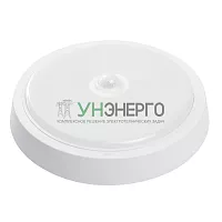 Светильник светодиодный с ИК-датчиком Feron AL3022 в пластиковом корпусе 25W 4000K IP20 белый 41796 Светильник светодиодный с ИК-датчиком Feron AL3022 в пластиковом корпусе 25W 4000K IP20 белый 41796