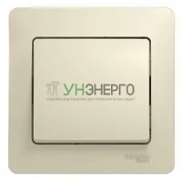 Выключатель 1-кл. СП Glossa 10А IP20 (сх. 1) 10AX в сборе беж. SE GSL000212