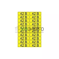 Наклейка знак электробезопасности "42В" 15х50мм (20шт на листе) Rexant 55-0003
