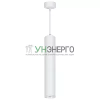 Светильник потолочный Feron ML1768 на подвесе MR16 35W 230V, белый 55*280 48087 Светильник потолочный Feron ML1768 на подвесе MR16 35W 230V, белый 55*280 48087