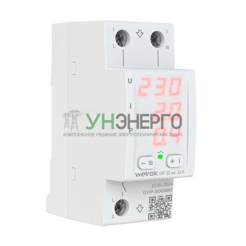 Реле многофункциональное VIP-32 red Welrok 4660251140502 фото 2