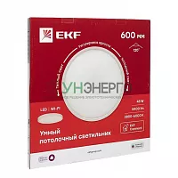 Светильник потолочный Умный 600мм Connect EKF sclwf-600-cct Светильник потолочный Умный 600мм Connect EKF sclwf-600-cct
