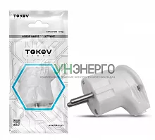 Вилка угловая 16А 250В с заземл. бел. TOKOV ELECTRIC TKL-PLUZ-C01 Вилка угловая 16А 250В с заземл. бел. TOKOV ELECTRIC TKL-PLUZ-C01