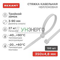 Хомут кабельный 4.8х350 тройной замок нейл. бел. (уп.100шт) Rexant 67-0350 Хомут кабельный 4.8х350 тройной замок нейл. бел. (уп.100шт) Rexant 67-0350