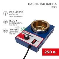 Ванна паяльная R80 300Вт 80мм 200-480град.C Rexant 09-9050 Ванна паяльная R80 300Вт 80мм 200-480град.C Rexant 09-9050