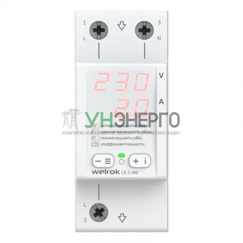 Вольтамперметр UI-1 red Welrok 4660251140366
