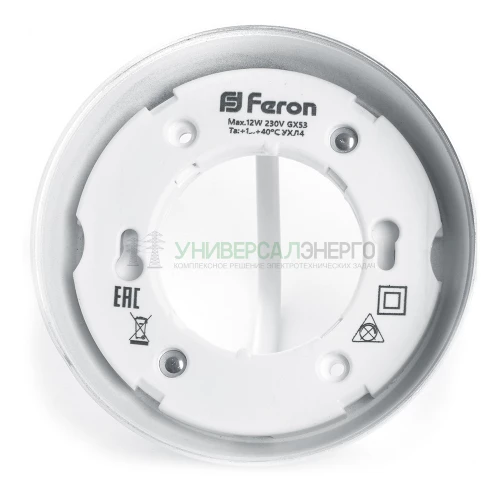Светильник потолочный Feron HL356 12W, 230V, GX53, белый 41509 фото 7