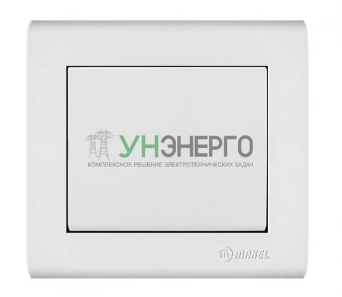 Выключатель 1-кл. Manolya бел. Makel 41001001