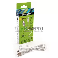 Кабель USB-Lightning 3А 1.2м зарядка + передача данных бел. (коробка) ERGOLUX 15097