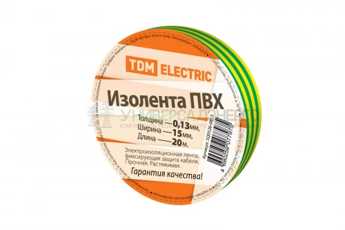 Изолента ПВХ 0.13*15мм Желто-Зеленая 20м TDM