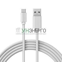 Кабель USB-А - Type-C 3А 2м ПВХ бел. Rexant 18-1882
