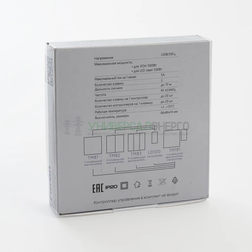 Выключатель беспроводной FERON TM83 SMART, 230V, 500W, трехклавишный, белый 41130 фото 9