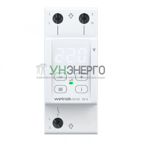 Реле напряжения d2-63 Welrok 4660251140069