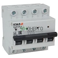 Выключатель автоматический модульный 4п C 10А 4.5кА ВА47-29-4C10-УХЛ3 КЭАЗ 318330 Выключатель автоматический модульный 4п C 10А 4.5кА ВА47-29-4C10-УХЛ3 КЭАЗ 318330
