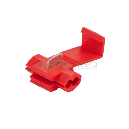 Зажим прокалывающий ответвительный ЗПО-1 - 1.5 мм2, красный, LD502-15 (DIY упаковка 10 шт) 39345 фото 2