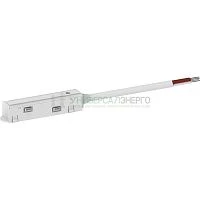 Соединитель-коннектор для низковольтного шинопровода, белый, LD3000 41968
