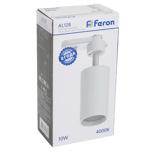 Светодиодный светильник Feron AL128 трековый однофазный на шинопровод 10W 4000K 35 градусов белый 48916 фото 12