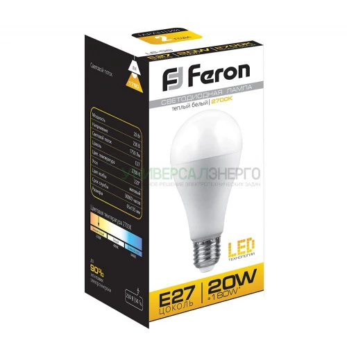 Лампа светодиодная Feron LB-98 Шар E27 20W 2700K 25787 фото 2