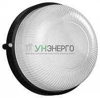 Светильник НПП 1301 60Вт E27 IP54 черн. круг IEK LNPP0-1301-1-060-K02 Светильник НПП 1301 60Вт E27 IP54 черн. круг IEK LNPP0-1301-1-060-K02