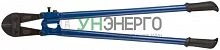 Болторез профи HRC 58-59 900мм син. FIT 41790