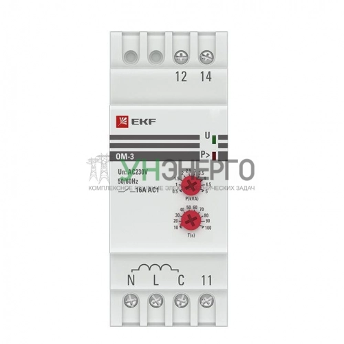 Ограничитель мощности ОМ-3 PROxima EKF rel-pl-3 фото 3