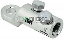 Наконечник болтовой луженый НБЛ 70-240-16/2 35кВ IEK UNB11-070-240-02-35-1 Наконечник болтовой луженый НБЛ 70-240-16/2 35кВ IEK UNB11-070-240-02-35-1