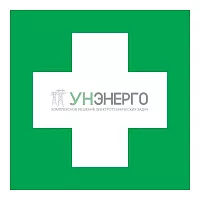Наклейка знак медицинского назначения "Аптечка первой медицинской помощи" 100х100мм Rexant 56-0070