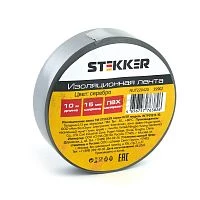 Изоляционная лента STEKKER INTP01315-10 0.13*15 мм. 10 м. серебро 39902