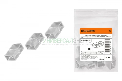 Коннектор для жесткого соединения двух светодиодных лент SMD5050-220 В-RGB TDM