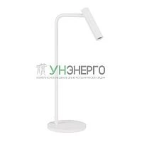 Светильник светодиодный SP-VERDI-TAB-3W Warm3000 (WH 20 deg 230В) IP20 металл Arlight 051668