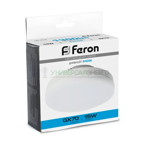 Лампа светодиодная Feron LB-472 GX70 15W 6400K 48305 фото 2