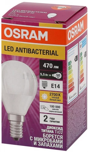 Лампа светодиодная LED Antibacterial P 5.5Вт шар матовая 2700К тепл. бел. E14 470лм 220-240В угол пучка 200град. бактерицидн. покрыт. (замена 50Вт) OSRAM 4058075561571 фото 3